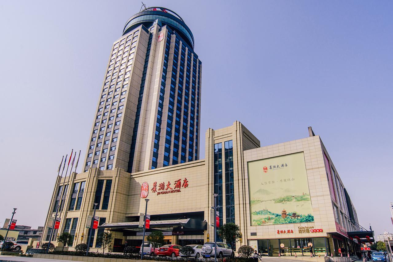Jinghan Hotel จิ่งเต๋อเจิ้น ภายนอก รูปภาพ